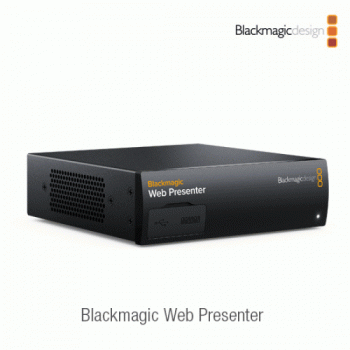 컴픽스블랙매직, Blackmagic Web Presenter HD, 블랙매직디자인