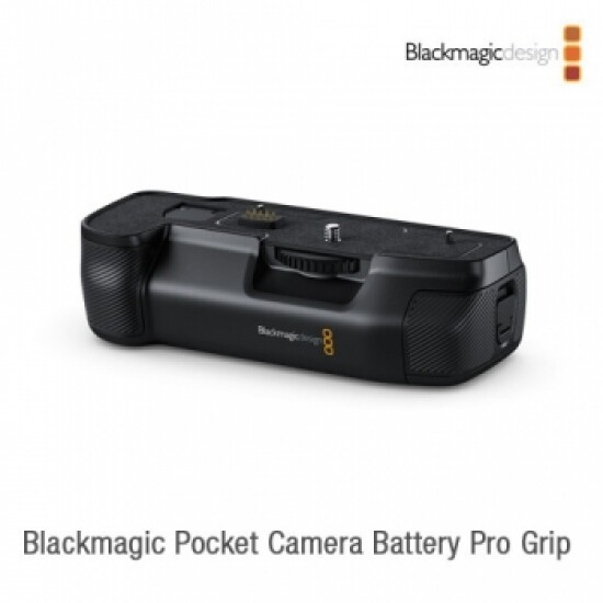 [입고완료] Blackmagic Pocket Camera Battery Pro Grip