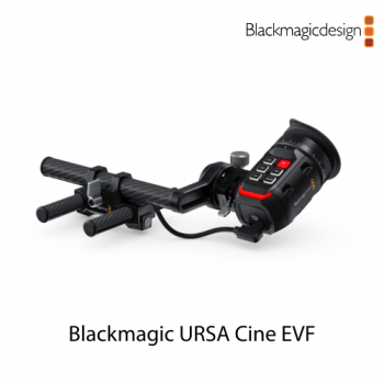 컴픽스블랙매직, [신제품]Blackmagic URSA Cine EVF, 블랙매직디자인